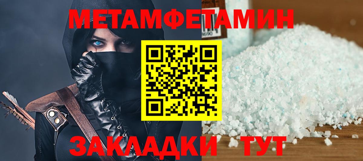 АМФЕТАМИН Розовый  Вход с VPN  Amphetamine  это формула  Гатчина 