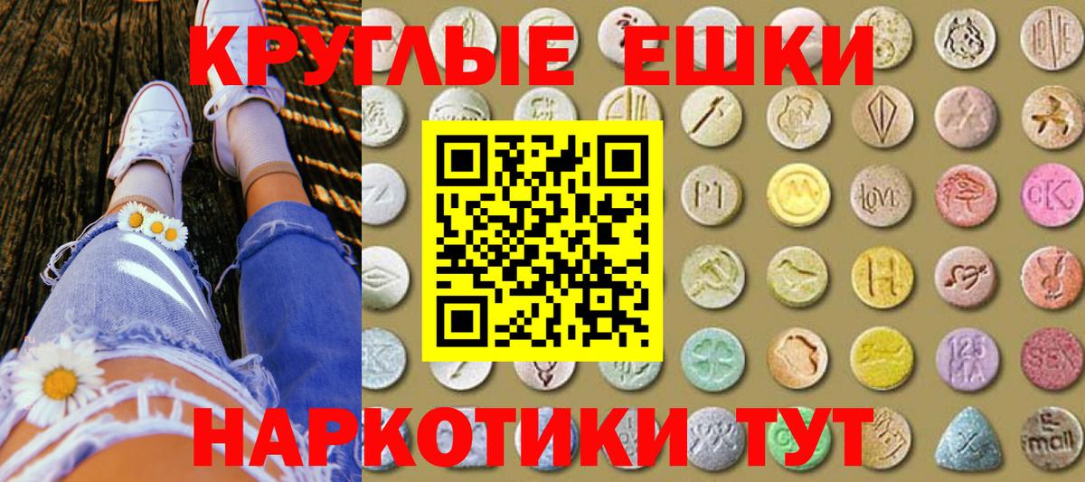 ЭКСТАЗИ DUBAI Гатчина
