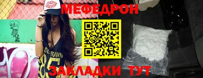 spice Боровичи