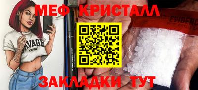 spice Боровичи