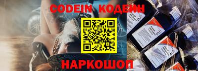 прущие грибы Брянск