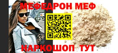 spice Боровичи
