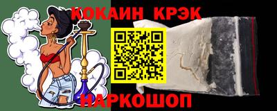 spice Боровичи