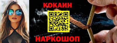 экстази Братск