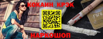 spice Боровичи