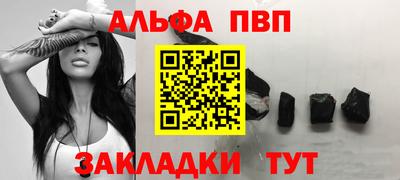 прущие грибы Брянск