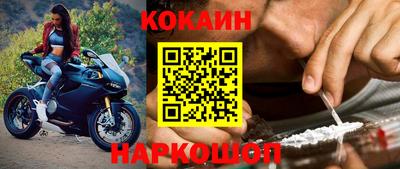 экстази Братск
