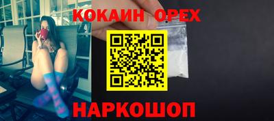 spice Боровичи