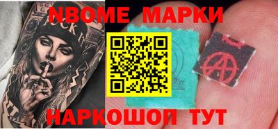 прущие грибы Брянск