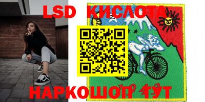 экстази Братск