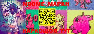 прущие грибы Брянск