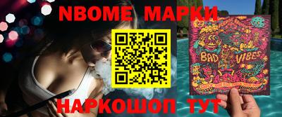 прущие грибы Брянск