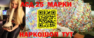 экстази Братск