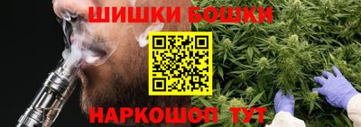 spice Боровичи