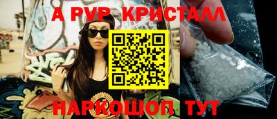 прущие грибы Брянск