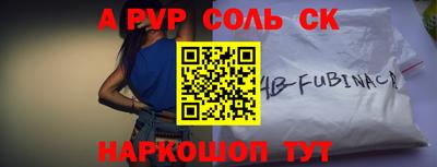 экстази Братск