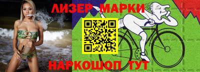 экстази Братск