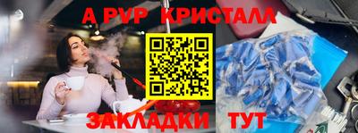 spice Боровичи