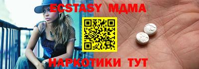 spice Боровичи