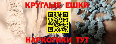 прущие грибы Брянск
