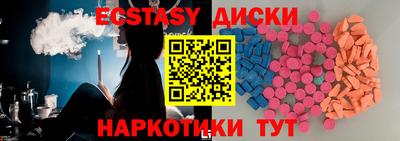 прущие грибы Брянск