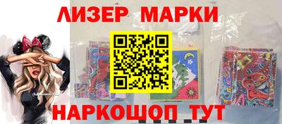 экстази Братск