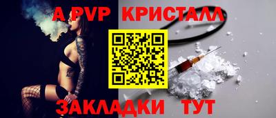 прущие грибы Брянск