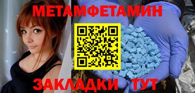 экстази Братск