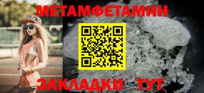 экстази Братск