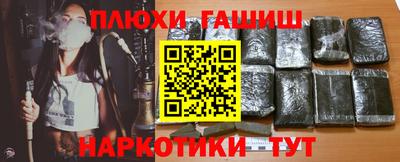 прущие грибы Брянск