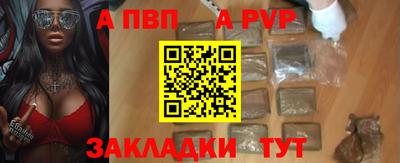 spice Боровичи