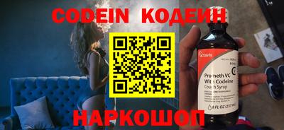 spice Боровичи