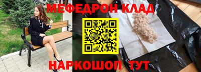 spice Боровичи