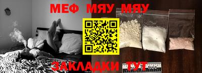прущие грибы Брянск