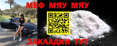 прущие грибы Брянск