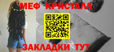 экстази Братск