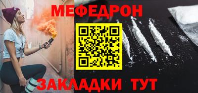spice Боровичи