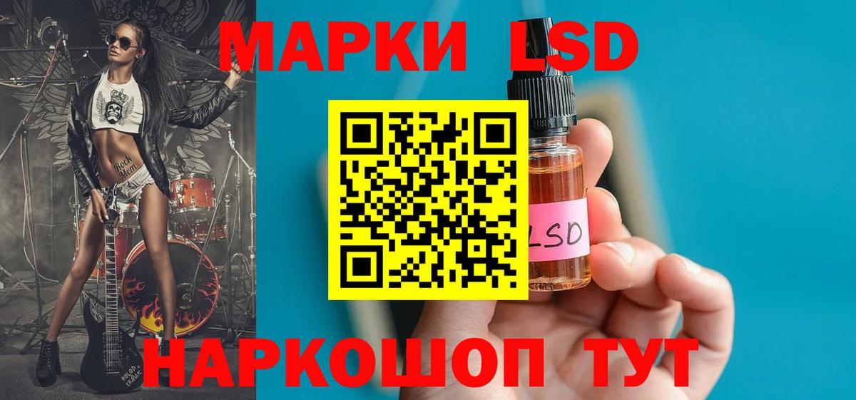 ЛСД экстази  LSD-25 экстази ecstasy  Вход с VPN  Гатчина 