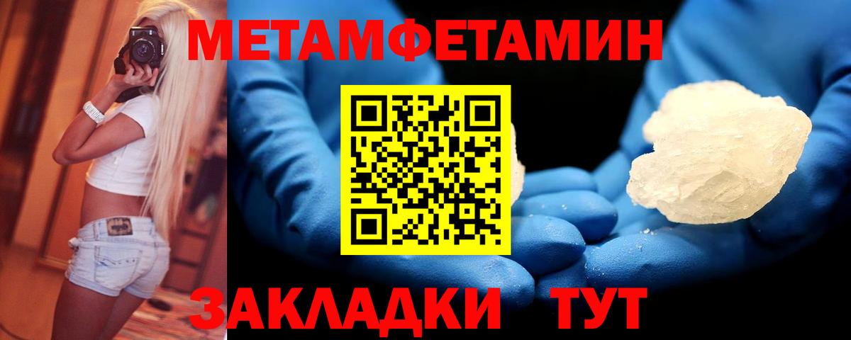 Первитин витя  Вход с VPN  Гатчина 