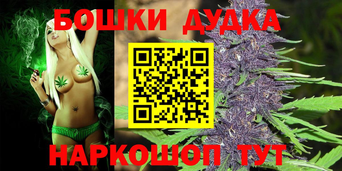 Бошки марихуана семена Гатчина